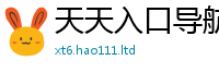 2025新澳门2025免费原料比香港资料免费长期公开